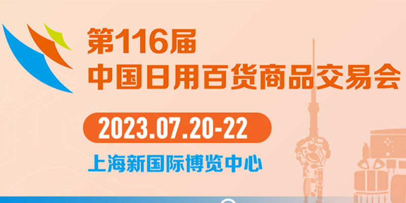 這一次，我們的目標是星辰大（上）海！